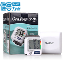 萬(wàn)安博電子血壓計(jì) 家用血壓監(jiān)測(cè)的智能選擇與產(chǎn)品全解析